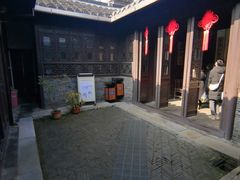 -朱自清故居