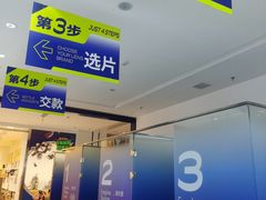 -优购镜仓(丰台大悦春风里店)