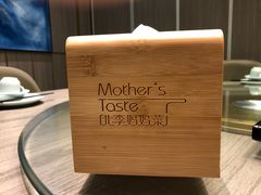 -北李妈妈菜·海肠捞饭(高新万达店)
