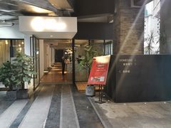 -渝半城经典川粤菜(重庆天地店)