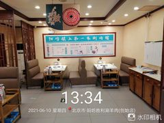 -阳坊胜利涮羊肉(阳坊老店)