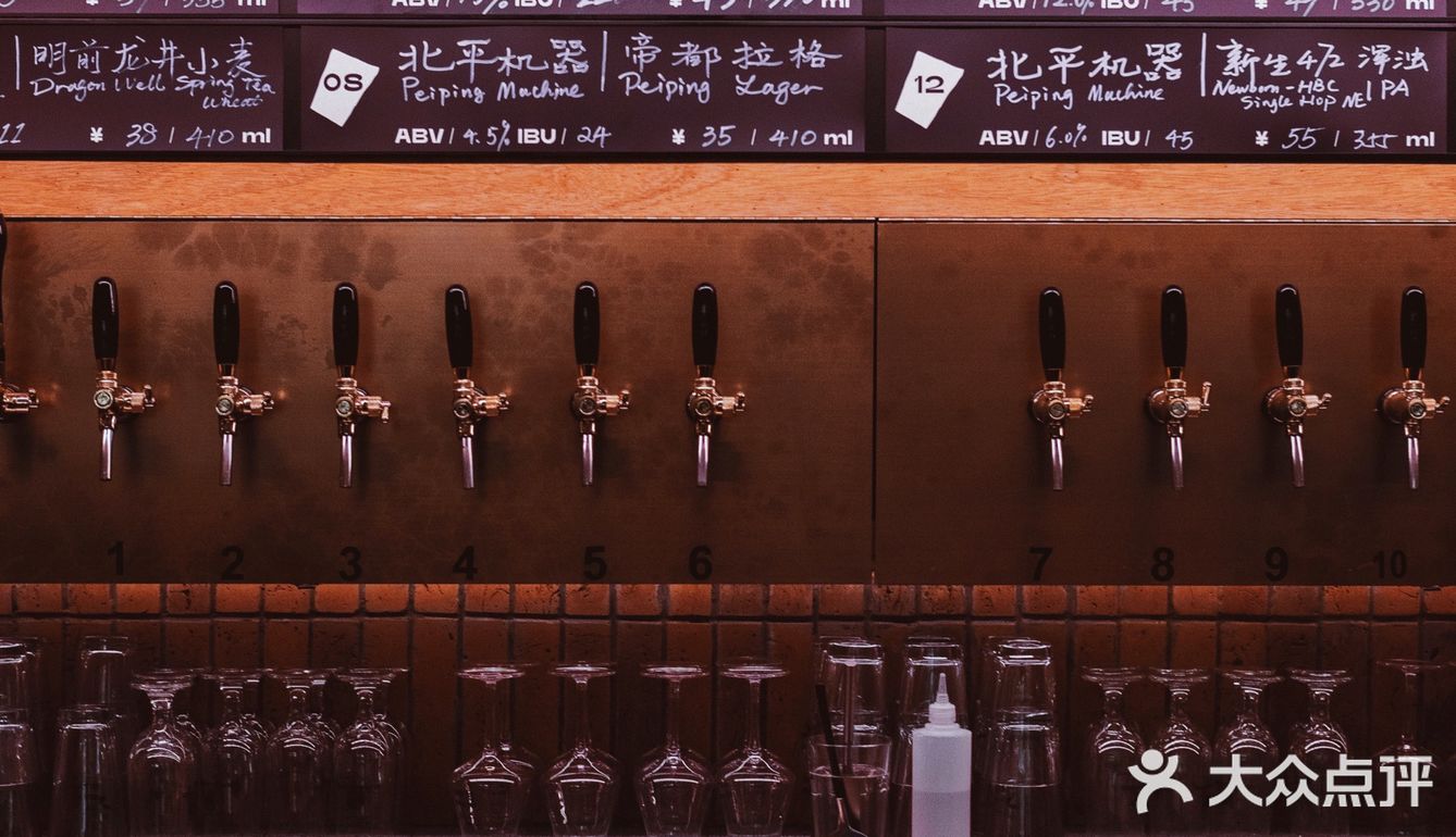 网红街的精酿餐酒吧