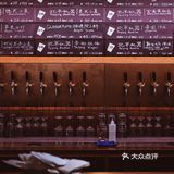 网红街的精酿餐酒吧