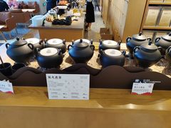 -tea'stone (万象天地店)