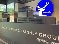 -瑞幸咖啡(广东外经贸大厦店)