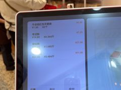 -清真全盛斋传统糕点(许士庙店)