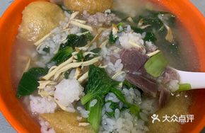Braised Rice with Preserved Vegetables