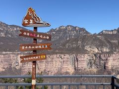 -河南宝泉旅游区