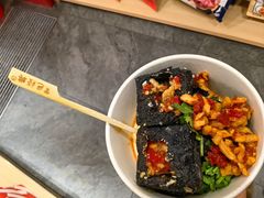 -黑色经典臭豆腐·湖南特产(坡子街店)