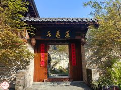 -武当山风景区-太子坡