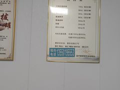 -来康盲人按摩(惠民北街店)