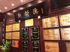-点都德(北京路贰店)