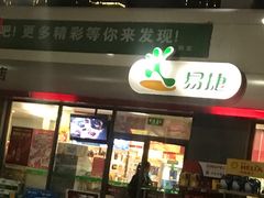 -中国石化朝阳日坛加油站