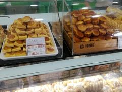 -闻酥园(青羊区人民中路店)
