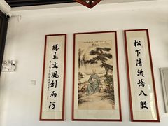 -吴敬梓故居