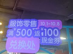 -鹏欣水游城