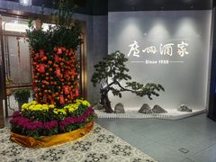 -广州酒家(中华广场店)