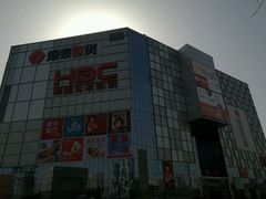 外观-银泰百货(北京大红门店)