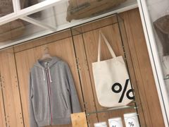 -% Arabica阿拉比卡咖啡(深圳湾万象城店)