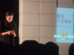 -北京喜剧院