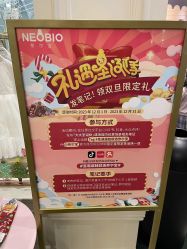 点击看大图 -奈尔宝·儿童乐园·亲子餐厅(华采天地店)