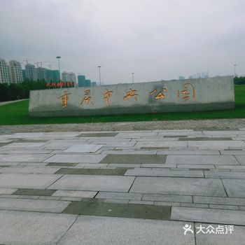 秋天踏青好去处存在草坪的美妙