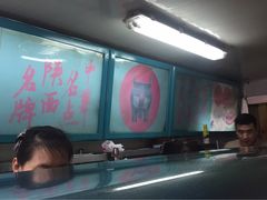 -樊记腊汁肉(竹笆市总店)