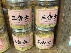 -老蒲鲜·地标·非遗美食(涵江店)