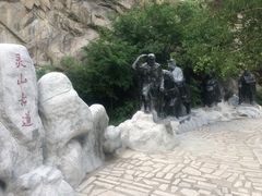 -灵山
