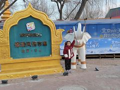 -欢乐水魔方水世界