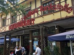 -申德勒加油站餐厅(三里屯北小街店)