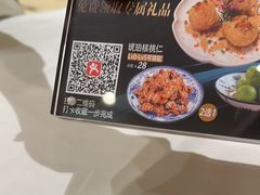 -香港龙凤楼(陆家嘴中心店)