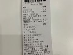 -开元商城(西旺店)