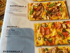 -必胜客(广渠路店)