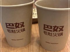-巴奴毛肚火锅(悠唐购物中心店)