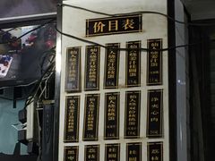 -然香姜汁(江城小区店)