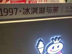 -蜜雪冰城(新街口中央店)