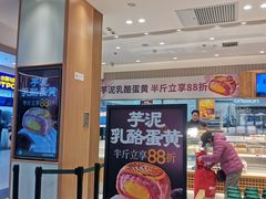 -泸溪河桃酥(欧尚店)