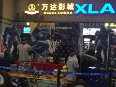 -万达IMAX影城(盘锦万达广场店)