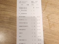 账单-莆田餐厅PUTIEN(深圳湾万象城家宴店)