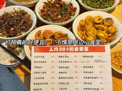 -衡厨·衡阳土菜(中南店)