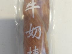 -爱维尔阳光蛋糕(越湖店)