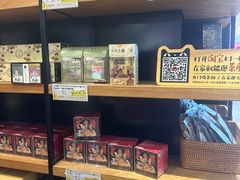 -茶颜悦色(平和堂负一楼店)