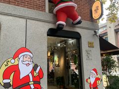 -Money Shops(愚园路店)