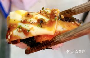 Eel Cheese Sushi