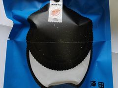 -泽田本家·铜锣烧(TX淮海店)