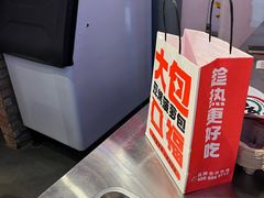 -港师傅·菠萝包(北京超极合生汇店)
