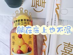 -喜茶(北京华贸购物中心店)