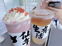 -BeauTea水仙(coco park店)