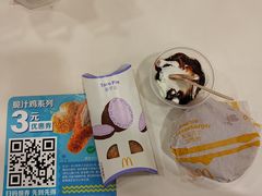 -麦当劳(北亭广场分店)